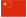 关于当前产品5163银河网站登录·(中国)官方网站的成功案例等相关图片